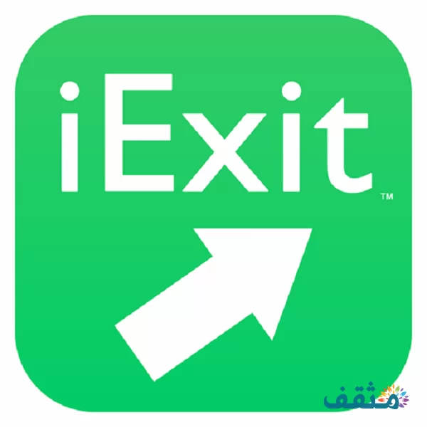 هل فيه محطة بنزين قريبة