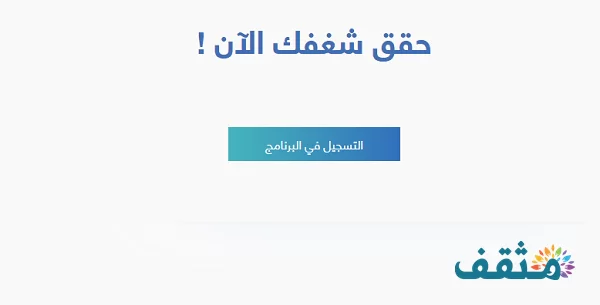 رابط منصة ريف تسجيل دخول ريف reef login