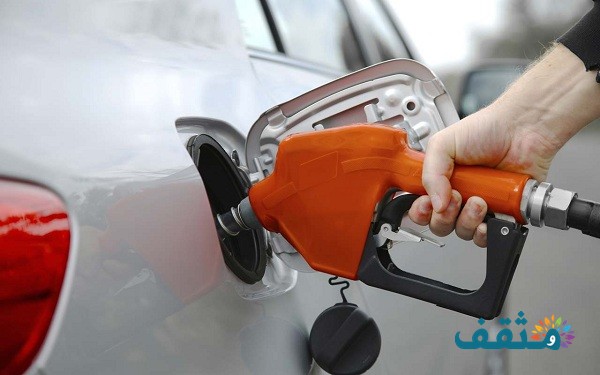 هل فيه محطة بنزين قريبة