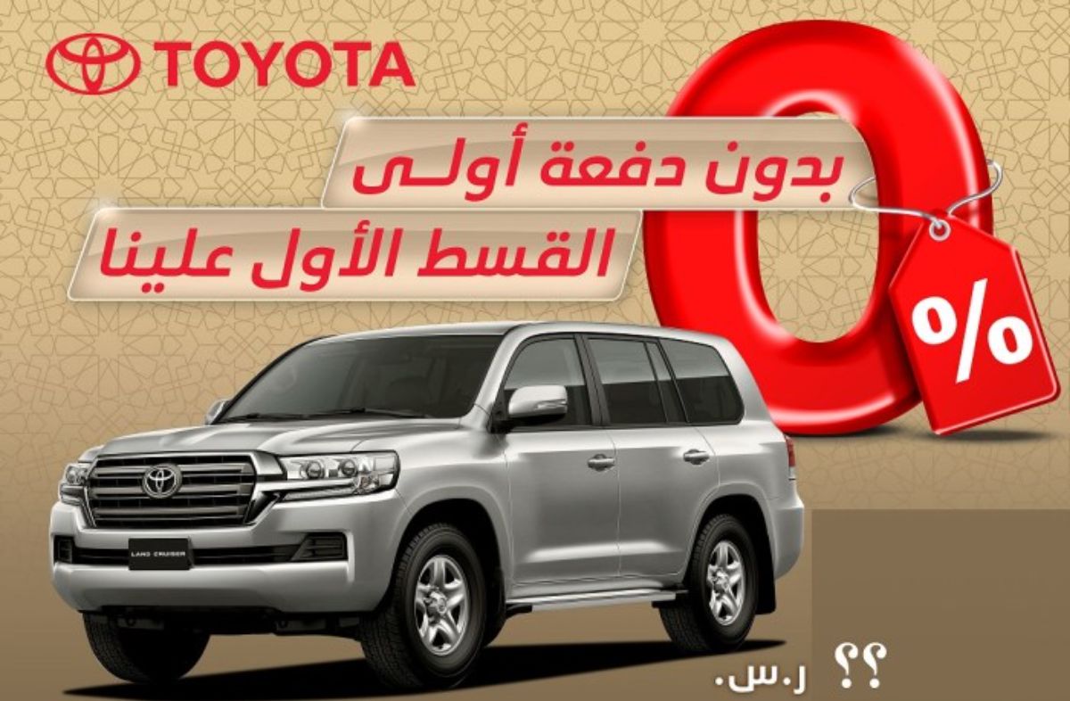 عروض سيارات تقسيط بسعر الكاش في السعودية 1446