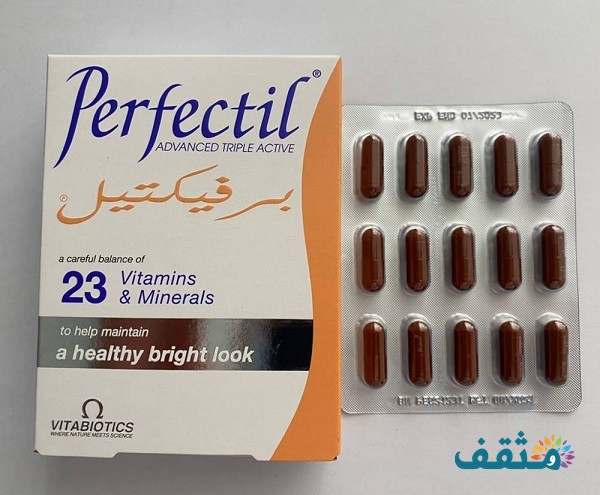 حبوب تطويل الشعر من صيدلية النهدي