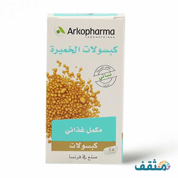 حبوب تطويل الشعر من صيدلية النهدي