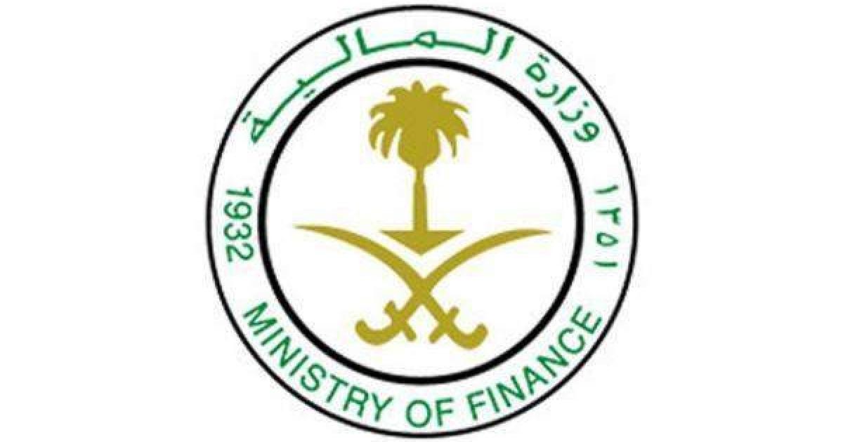 موعد اعلان الميزانية السعودية 2025\1446