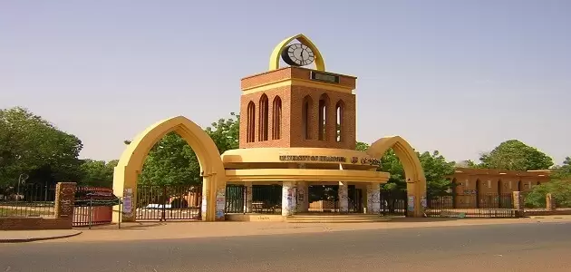 الجامعات السودانية المعترف بها في السعودية 1446