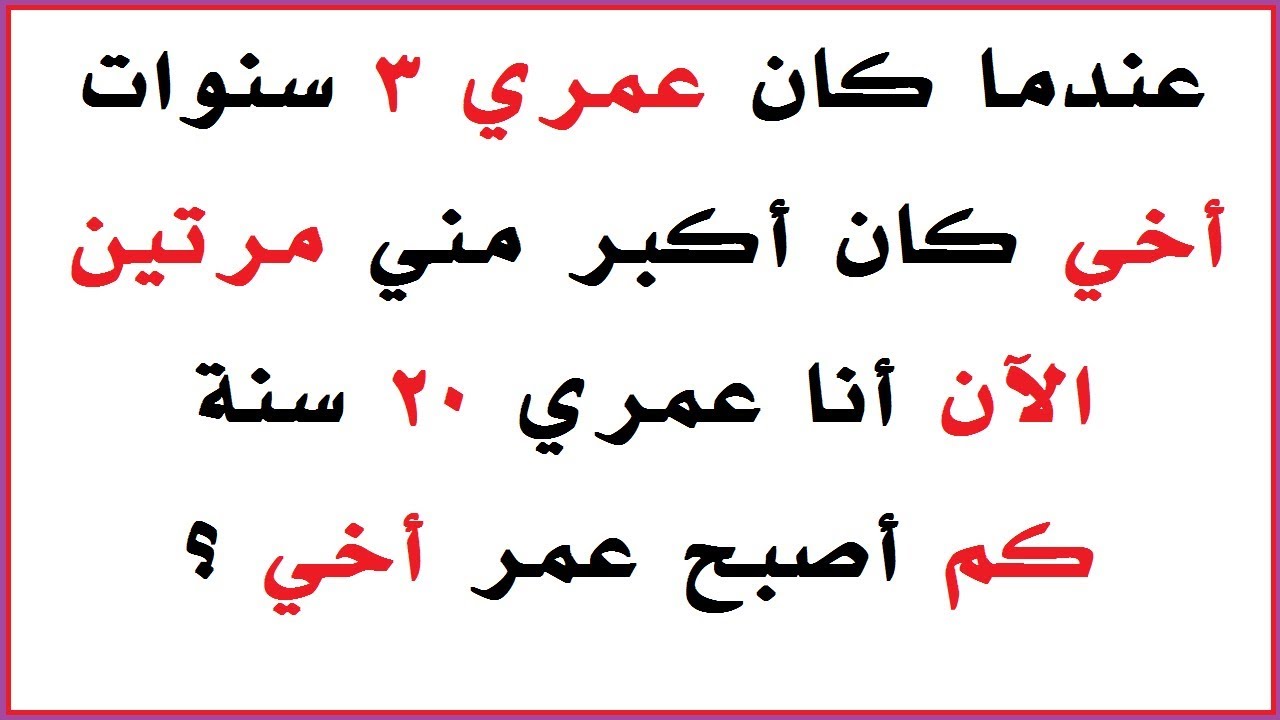 اجمل 300+ كلمات صعبة ومضحكة 2025