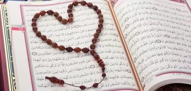 10+ أدعية لتيسير الزواج من شخص معين مكتوب مستجاب