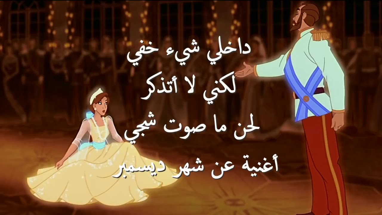 عبارات وكلمات جديده عن شهر ديسمبر كلمات عن الحب